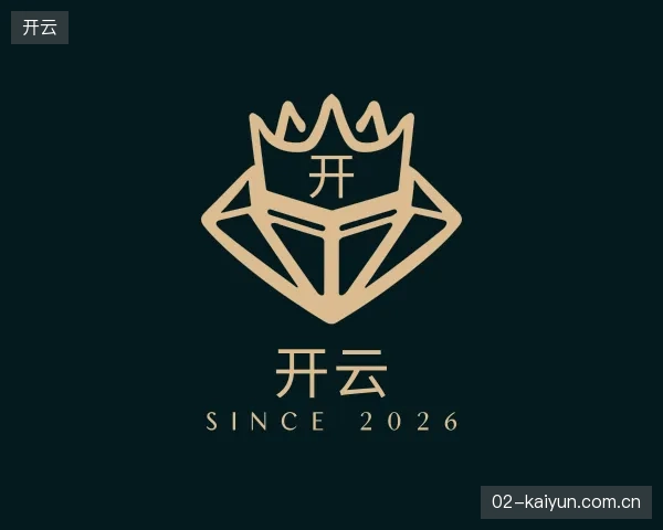 走进开云官方入口